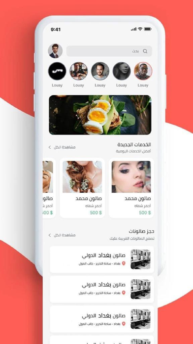 Sheehanaa Screenshot