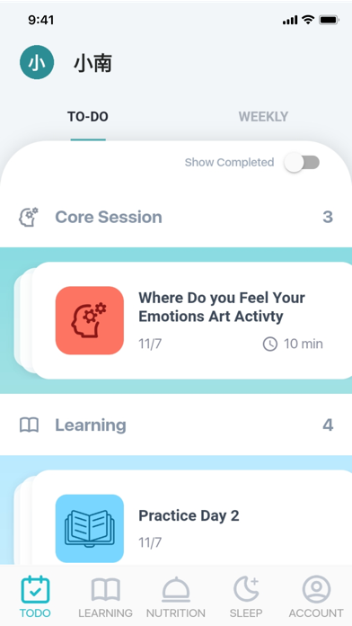 FocusEDTx for Parent Screenshot