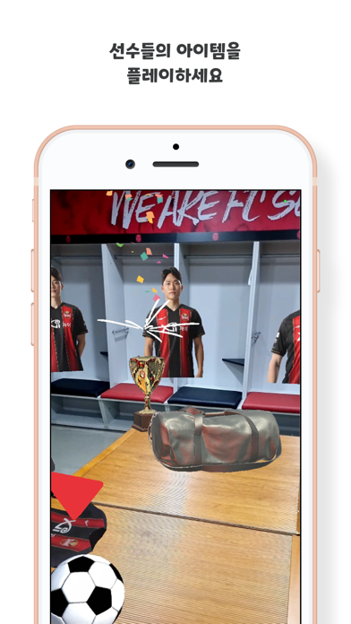 Worldcup tour by Twinworld Screenshot