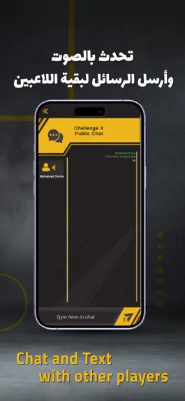 Game screenshot ChallengeX Pro hack