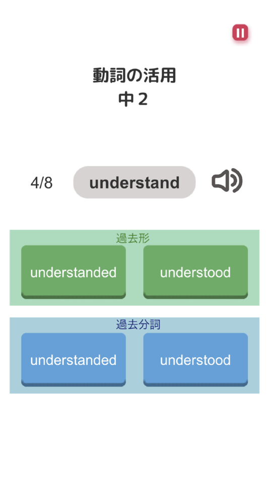 #7. ぜったい覚える!Here We Go 中2単語帳 (iOS) By: Ben Walker