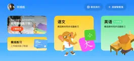 Game screenshot 象辞答题笔 mod apk