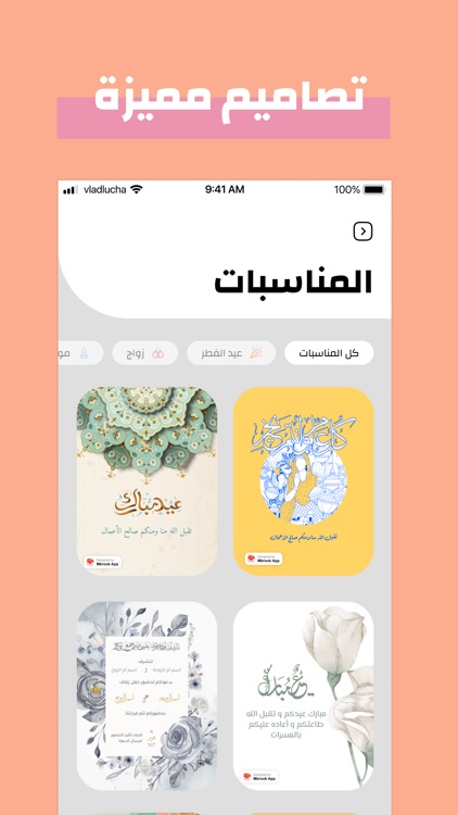 Mbrook App screenshot-3