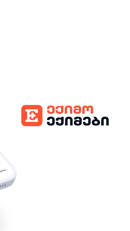 EKIMO DOCTORS screenshot-6