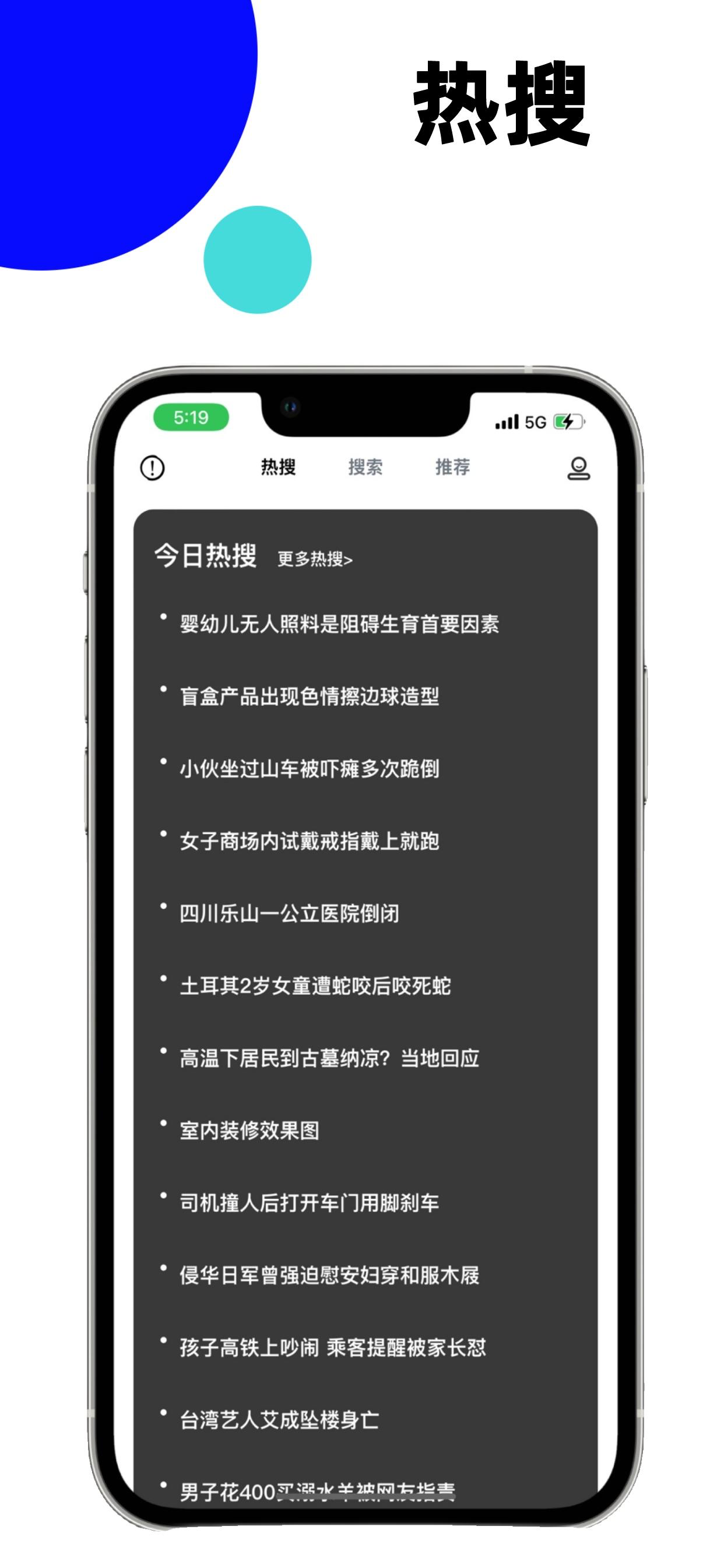 马赫-极简主义浏览器