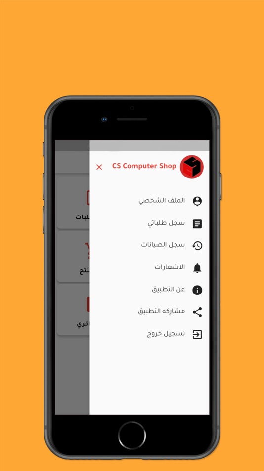 #2. CS Computer Shop (iOS) 由: Yehia Adel
