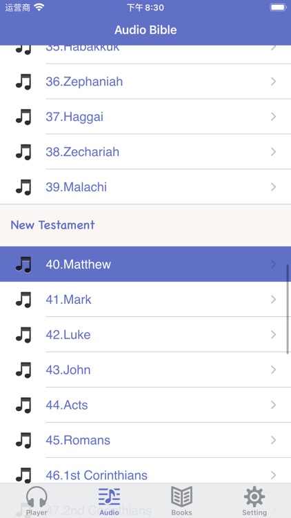 KJV Bible (Audio & Book)