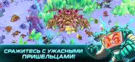 Game screenshot Железный Десант (Iron Marines) mod apk