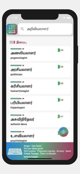 Game screenshot Emoni App hack