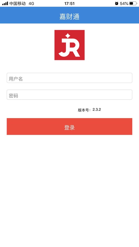 #1. 嘉财通 (iOS) 由: Guangdong Jiarong Supermarket Co., Ltd.
