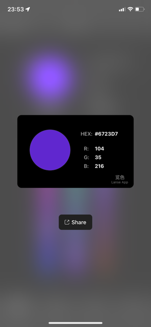 ‎Lanse - Capture&Manage Color Screenshot