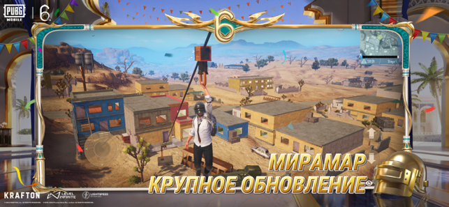 ‎PUBG MOBILE Screenshot