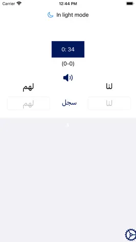 Game screenshot انشر mod apk