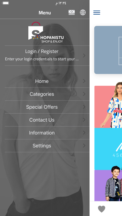 Shopanistu Screenshot