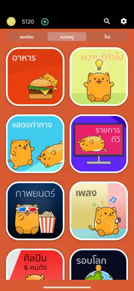 Game screenshot Chayen - word guess party mod apk