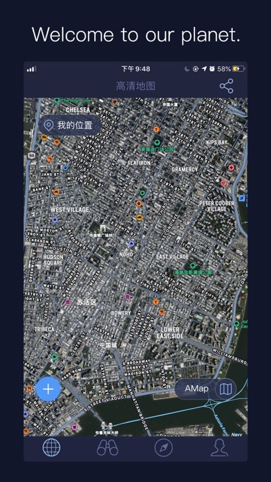 Screenshot #2 pour Satellite Map - Live Earth