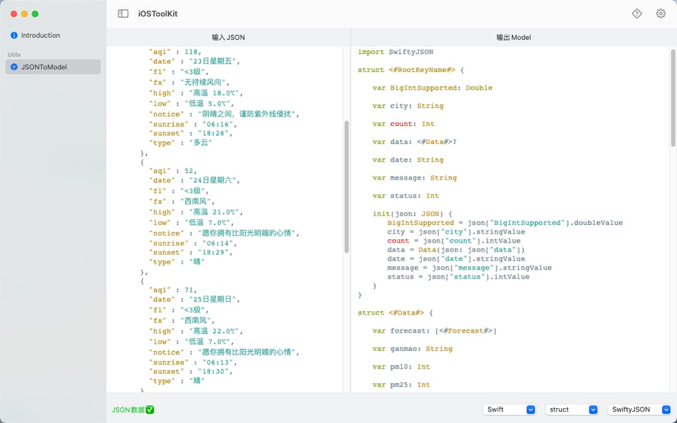 #1. CleverToolKit (macOS) Ved: 靖宇 廖