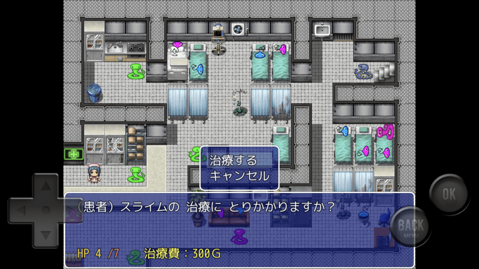 #2. ミミズ病院 (iOS) 由: Satoru Higuchi