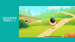 Game screenshot 果子围棋启蒙 apk