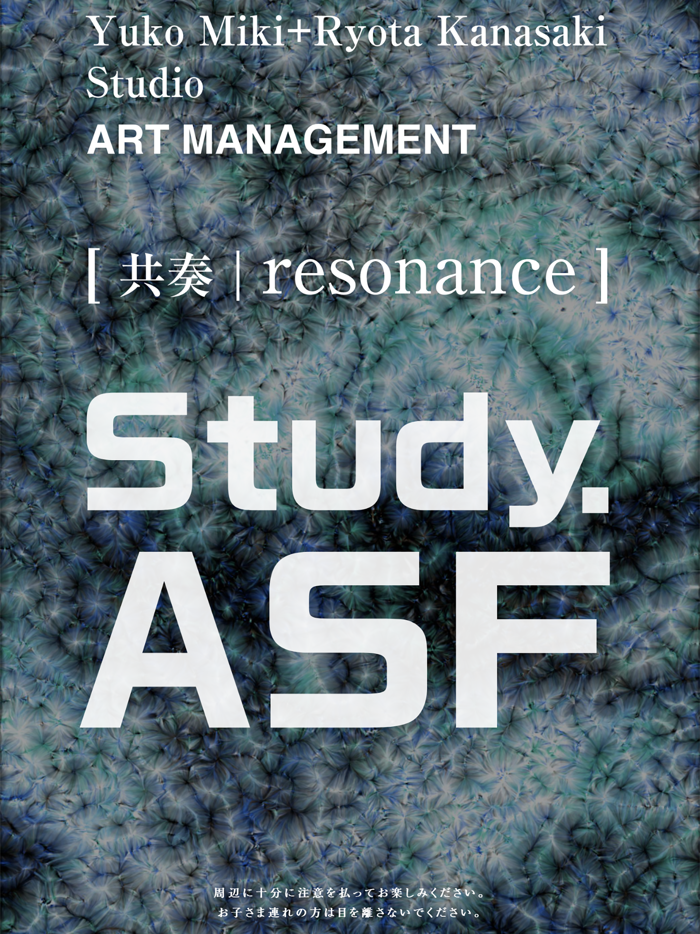 Study.ASF