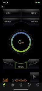 康肌丽 screenshot #4 for iPhone