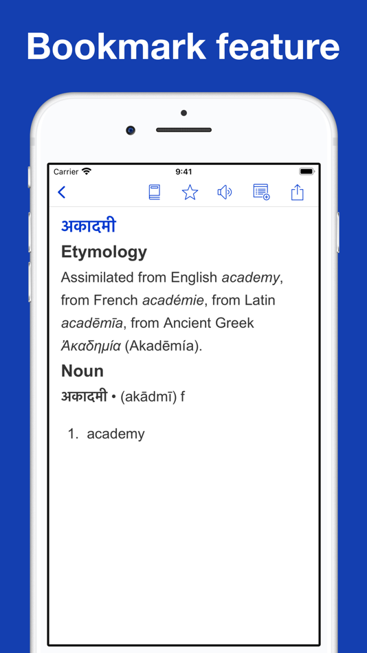 #4. Hindi Etymology Dictionary (iOS) 由: Trang Hoai