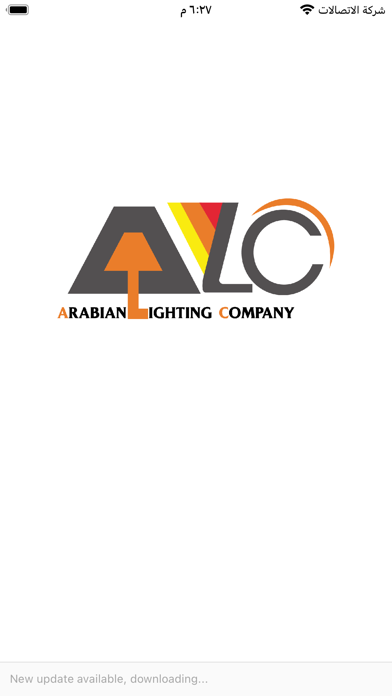arab lighting company Screenshot