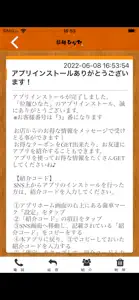 拉麺ひなた screenshot #2 for iPhone