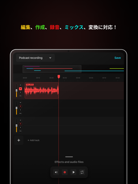 Audio One: ボリュームブースター, 着メロメーカーのおすすめ画像2