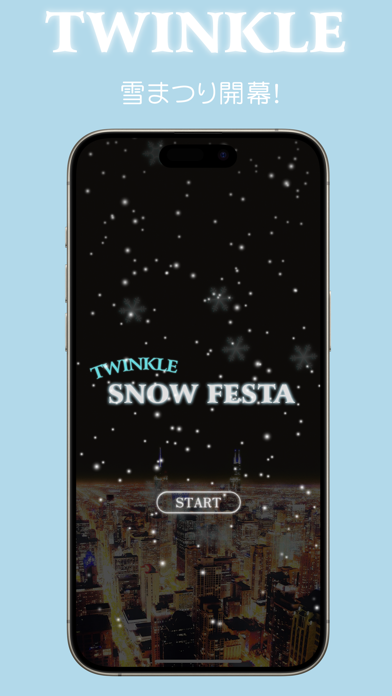 TWINKLE SNOW FESTAのおすすめ画像1