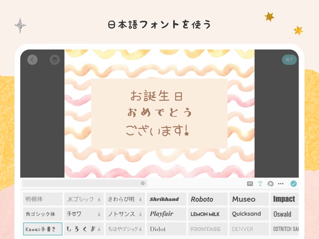 Piccollage 写真 動画コラージュ をapp Storeで