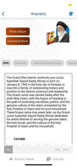 Game screenshot Alshirazi apk