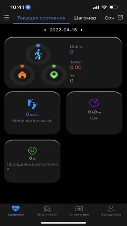 Leef Fit Basic screenshot 1