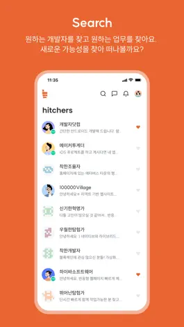 Game screenshot Hitch apk