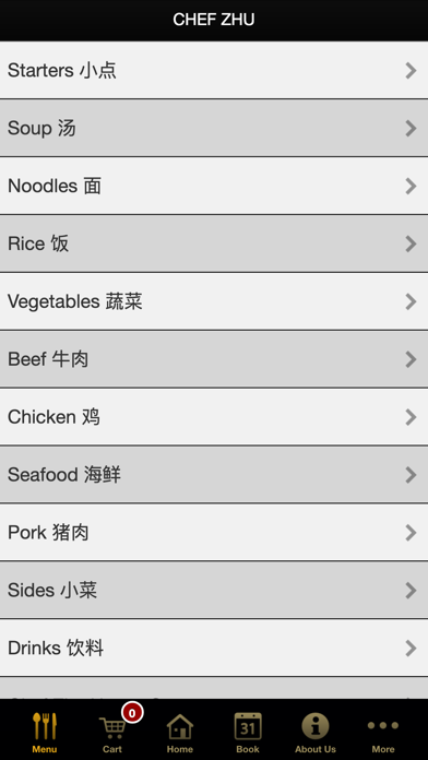Screenshot #1 pour CHEF ZHU