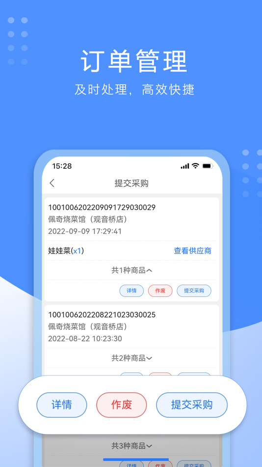 #3. 狼囤 (iOS) Podle: 重庆盈熙横纵信息技术有限公司