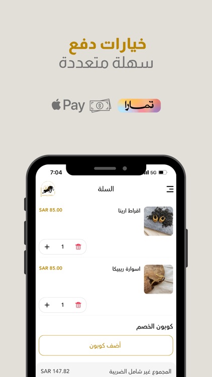 Bianna Jewels screenshot-3