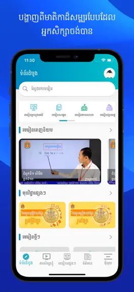 Game screenshot Duraseksa mod apk