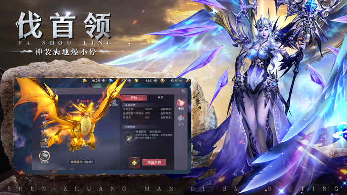 剑与荣耀之复古奇迹