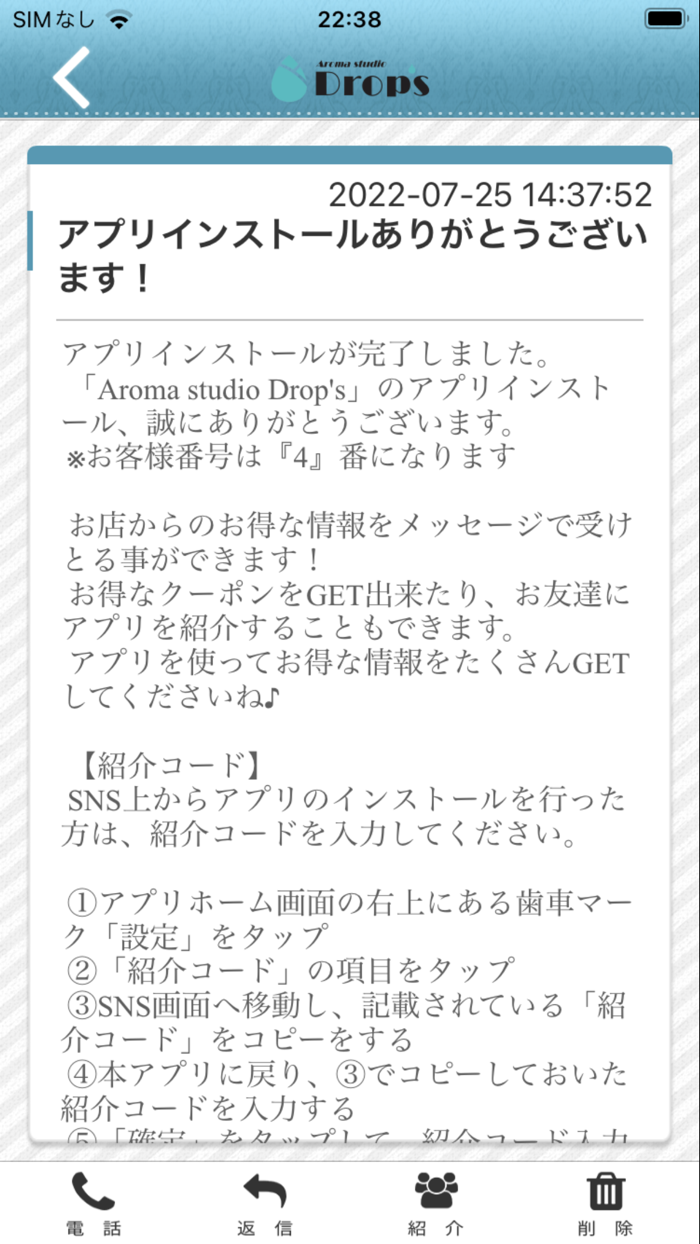 Aroma studio Drops