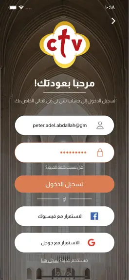 Game screenshot سي تي ڤي mod apk