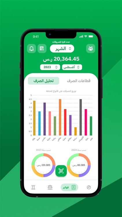 ATHEK - أثق screenshot-3