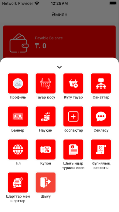 Alsat Partner Screenshot