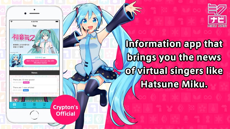 Hatsune Miku official Mikunavi