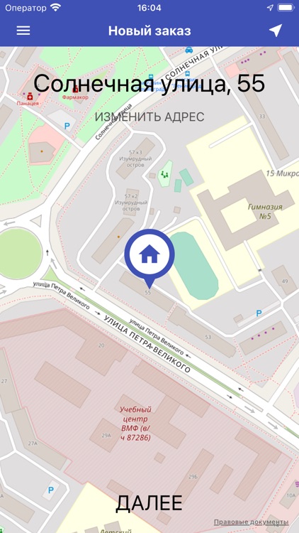 Такси GO - Сосновый Бор