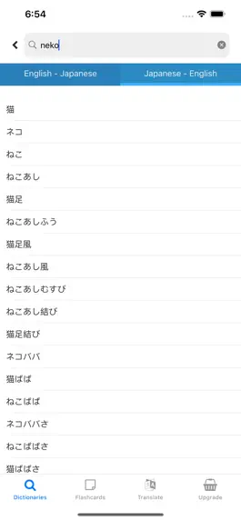 Game screenshot Japanese Dictionary: EJDict™ apk