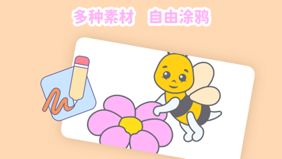 首颐医疗医生端