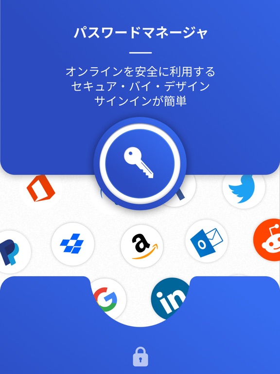 Password Manager -アプリをロックするのおすすめ画像1