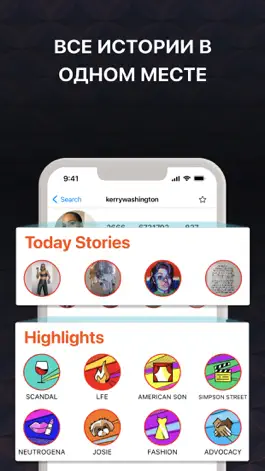 Game screenshot Blindstory - Watch Stories mod apk