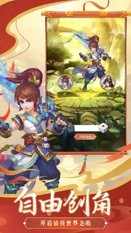 Game screenshot 大圣神威-罗汉仙踪 mod apk